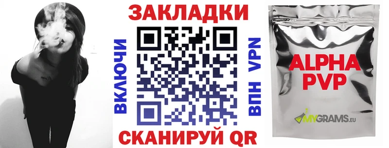 Где найти наркотики Болотное Амфетамин  Меф  A-PVP  Гашиш  Марихуана 
