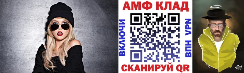 Амфетамин 98%  Болотное 