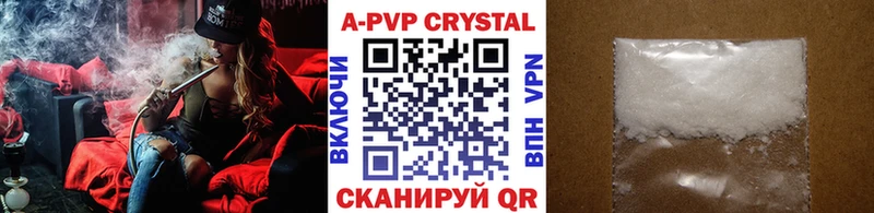 как найти закладки  Болотное  блэк спрут онион  Alpha-PVP Соль 