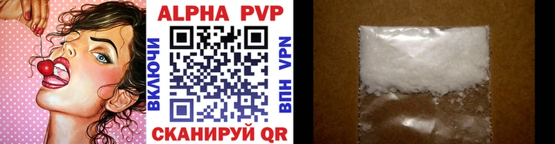 А ПВП мука Болотное