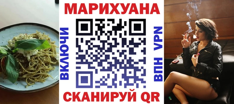 Canna-Cookies марихуана  купить  цена  Болотное 