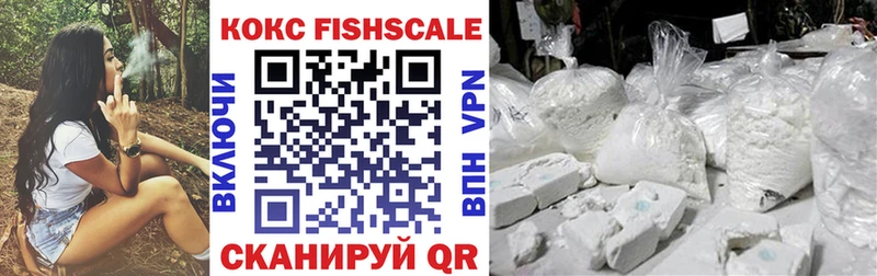 COCAIN 99% где купить Болотное