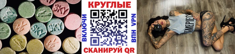 сколько стоит  Болотное  ЭКСТАЗИ диски 