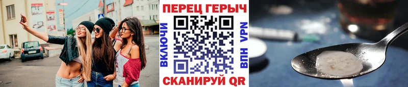 как найти закладки  omg tor  Героин Heroin  Болотное 