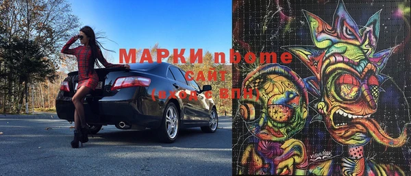 мяу мяу мука Ессентукская