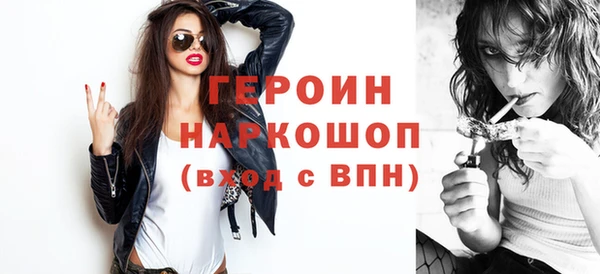 мефедрон Саяногорск