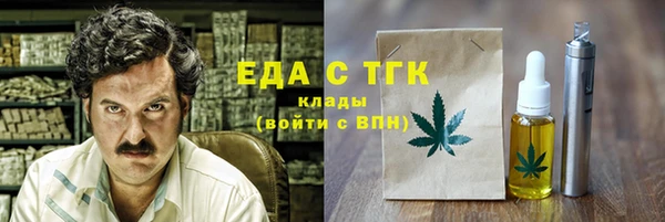 ГАЛЛЮЦИНОГЕННЫЕ ГРИБЫ Беломорск