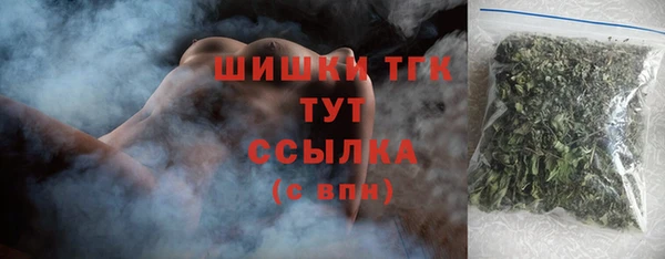соль ск Новосибирск