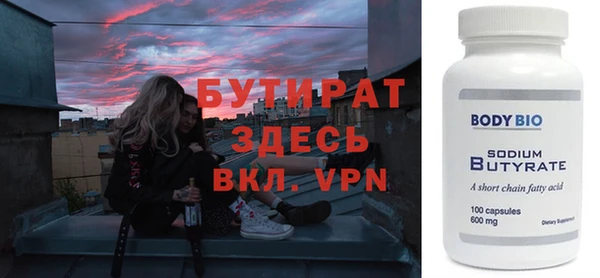 ГАЛЛЮЦИНОГЕННЫЕ ГРИБЫ Беломорск