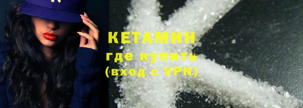 эйфоретик Белокуриха