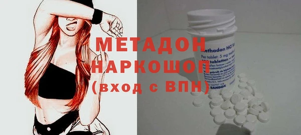 ГАЛЛЮЦИНОГЕННЫЕ ГРИБЫ Беломорск