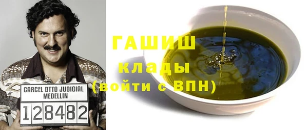 эйфоретик Белокуриха