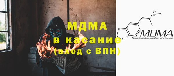 эйфоретик Белокуриха