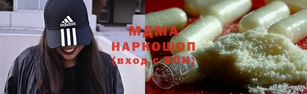 ГАЛЛЮЦИНОГЕННЫЕ ГРИБЫ Беломорск