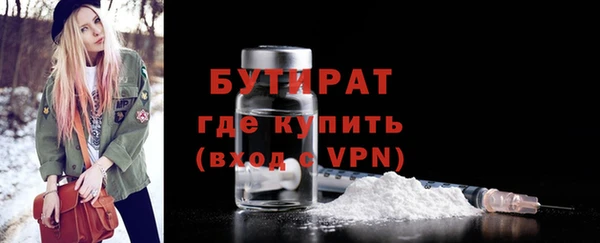 ГАЛЛЮЦИНОГЕННЫЕ ГРИБЫ Беломорск