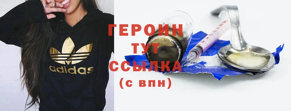 марихуана Сафоново
