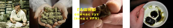 мефедрон Саяногорск