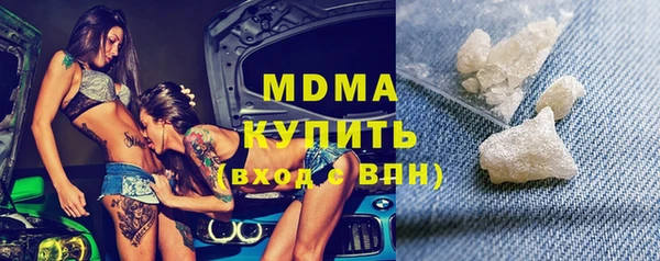 марихуана Сафоново