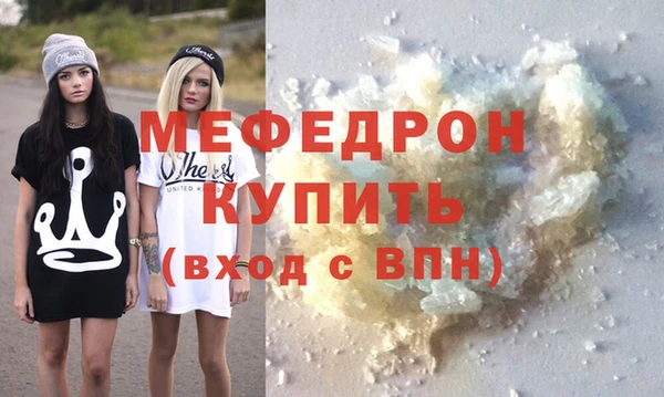 мдпв Сатка