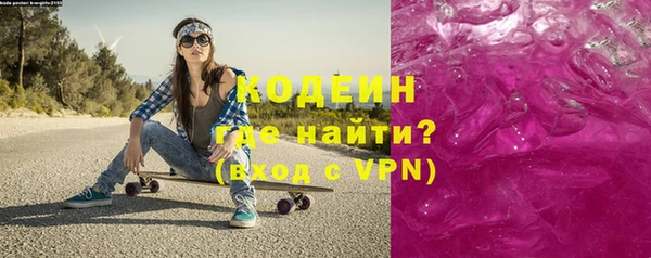 эйфоретик Белокуриха
