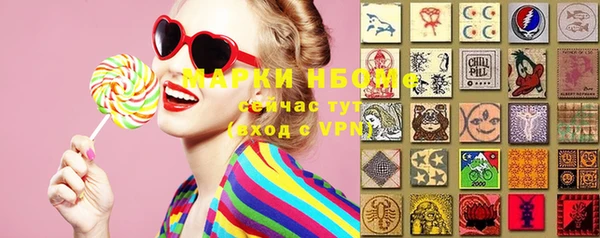 эйфоретик Белокуриха