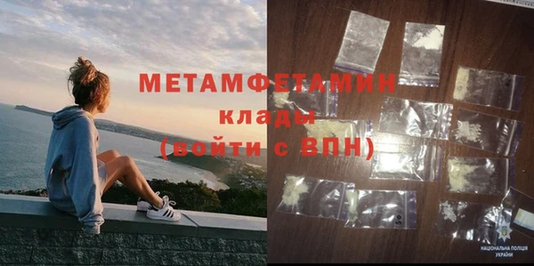 мефедрон Саяногорск