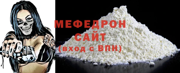 мефедрон Саяногорск