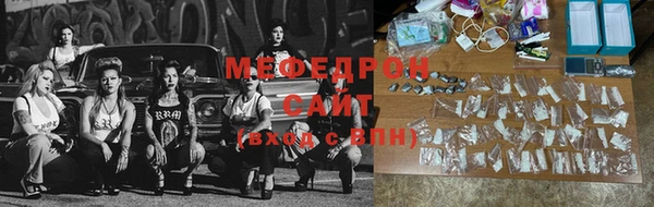 ГАЛЛЮЦИНОГЕННЫЕ ГРИБЫ Беломорск