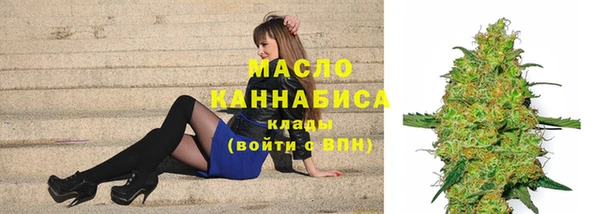 ГАЛЛЮЦИНОГЕННЫЕ ГРИБЫ Беломорск