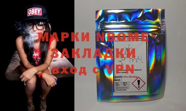 ГАЛЛЮЦИНОГЕННЫЕ ГРИБЫ Беломорск