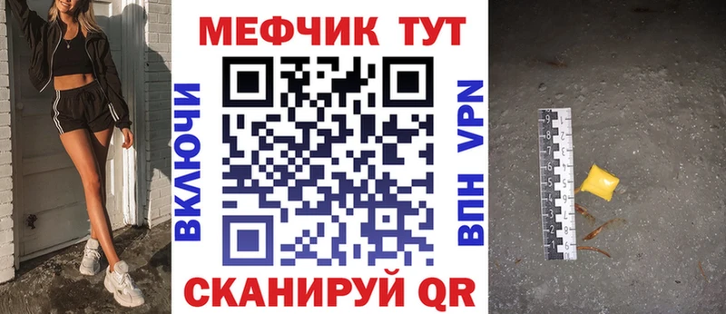 Мефедрон VHQ  Болотное 