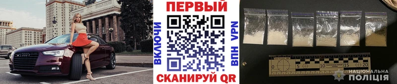 это официальный сайт Болотное Первитин кристалл