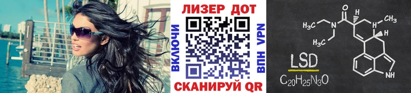 закладки  darknet какой сайт  Марки 25I-NBOMe 1,8мг  Болотное 