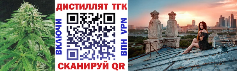 ТГК Wax Болотное